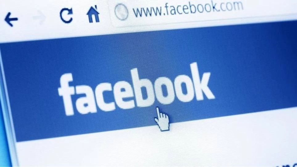 Στενεύει ο κλοιός για το Facebook – Απειλεί με κυρώσεις η Κομισιόν αν δεν συμμορφωθεί
